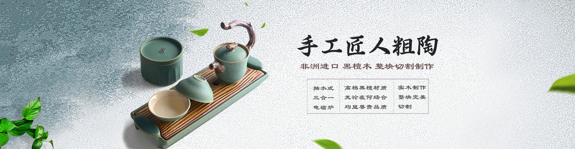 首頁(yè)幻燈2
